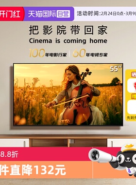 【自营】Sony/索尼 电视 5系K-55XR50 55英寸120Hz高刷MiniLED Z