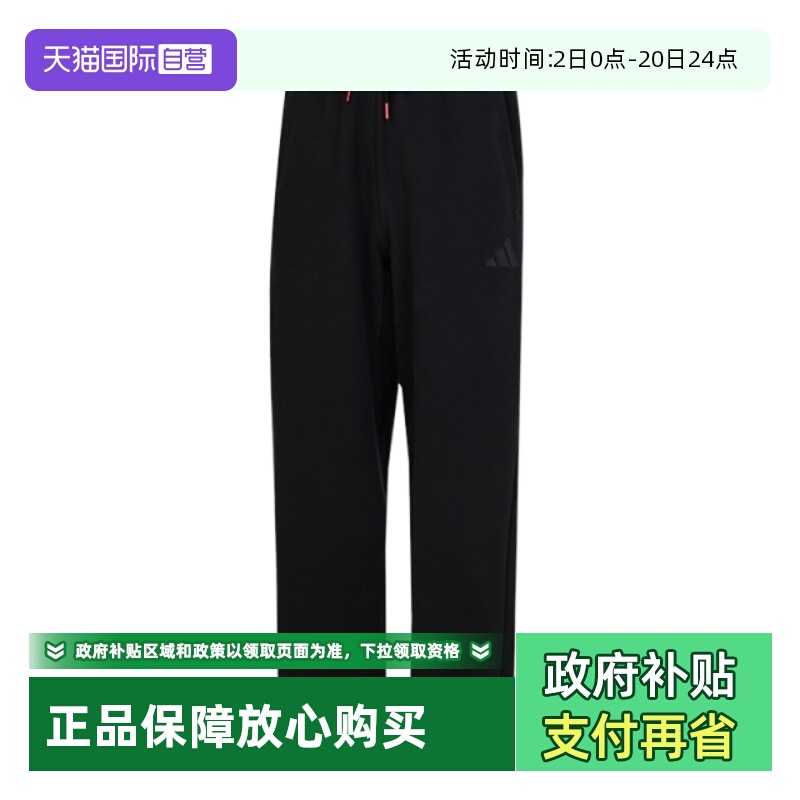 顺丰包邮 正品保证 假一赔四 极速发货