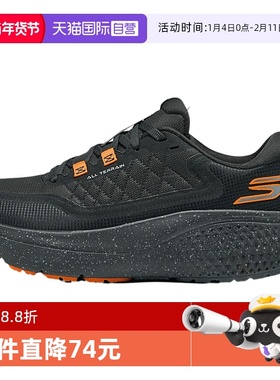 【自营】Skechers斯凯奇男鞋厚底缓震织物低帮运动鞋 246087/BKOR