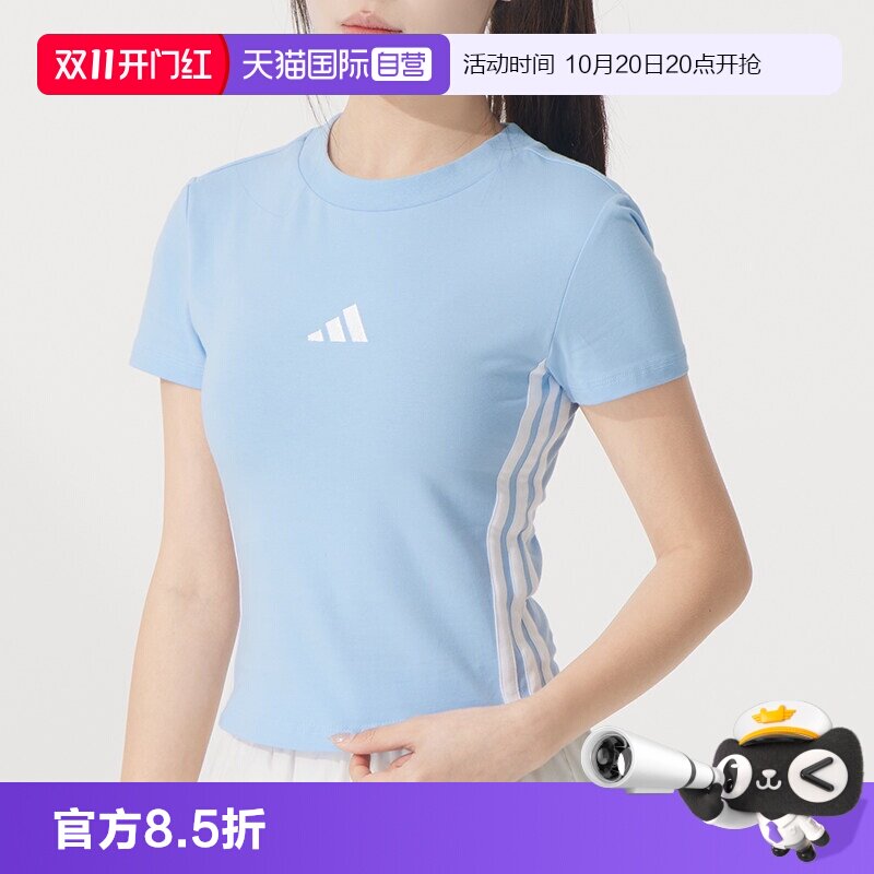 【自营】Adidas/阿迪达斯W 3S SJ BABY T运动短袖T恤JE1241