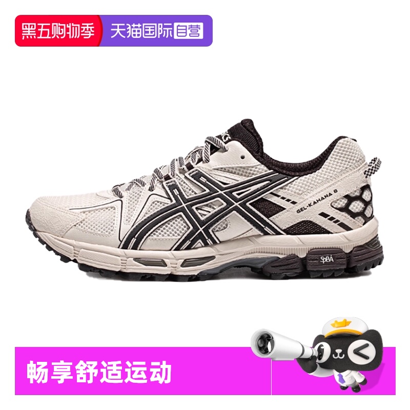 ASICS亚瑟士越野男子跑步鞋