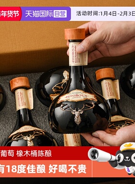 【自营】意大利进口红酒干红葡萄酒18度正品750ml*6整箱礼盒装