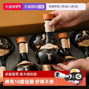 【自营】意大利进口红酒干红葡萄酒18度正品750ml*6整箱礼盒装