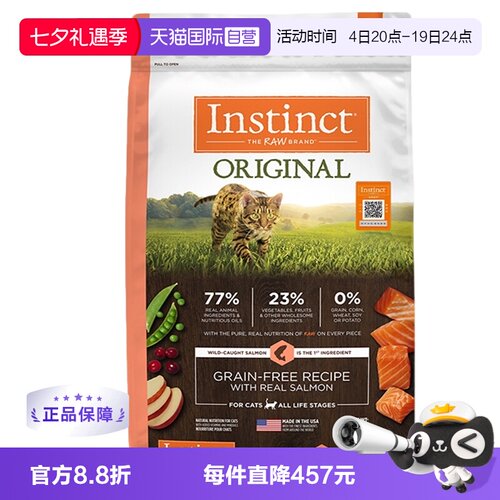 美毛护肤，肠道友好，强免疫