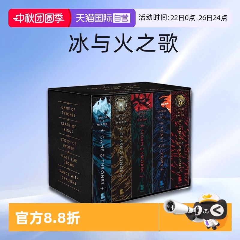 英文原版冰与火之歌权力的游戏