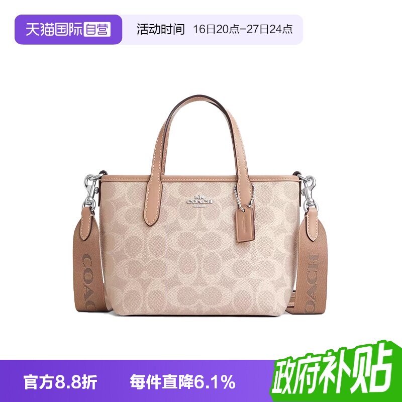 COACH/蔻驰单肩斜挎饺子包百搭