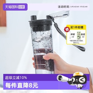 特百惠男女学生600ml晶彩MAX大容量运动水杯子便携塑料杯 自营