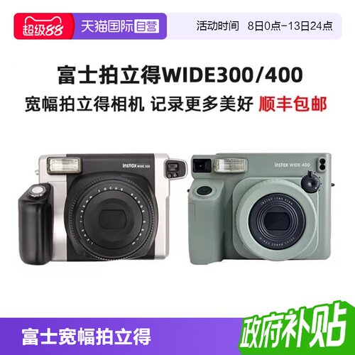 更宽广画面 记录更多美好瞬间