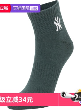 【自营】MLB男袜女袜运动袜跑步健身训练袜时尚休闲袜3ASOS044N