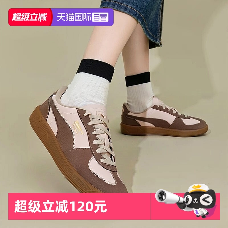 旗舰店正品 商场同款