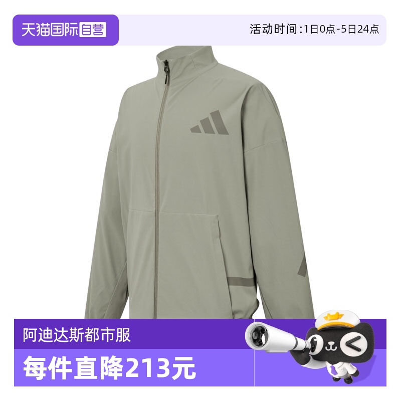 【自营】adidas阿迪达斯男子M Z.N.E. WV TT梭织运动外套JN9028