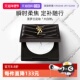 定妆粉饼彩妆礼物 圣罗兰恒久无瑕粉饼定妆大白饼 自营 YSL