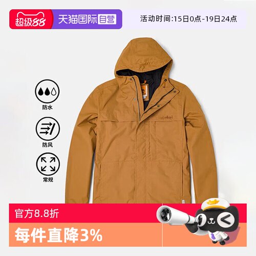 【自营】TIMBERLAND添柏岚男新品户外拒水透气冲锋夹克外套A695W