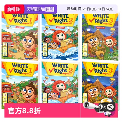writeright少儿写作专项训练