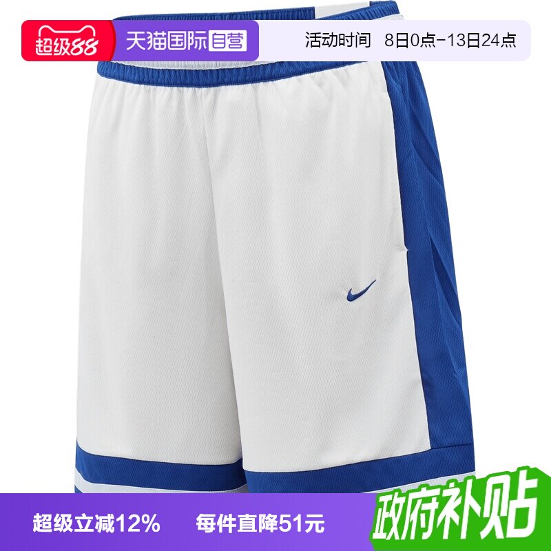【自营】NIKE耐克K NK DF GAME SHORT大童运动休闲短裤IF2398-103图片