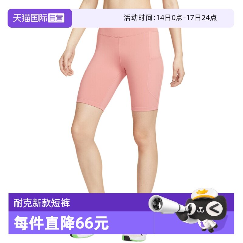 �ۻ��㣺FZ6759685 S ����Ӫ��NIKE�Ϳ�Ů�Ӹ����������˶�����ѵ���̿�FZ6759-685