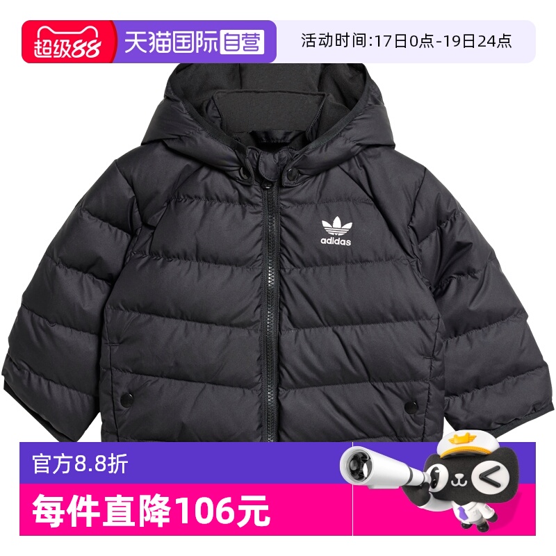 【自营】阿迪达斯ORIGINALS三叶草保暖470蓬儿童连帽羽绒服IX7493