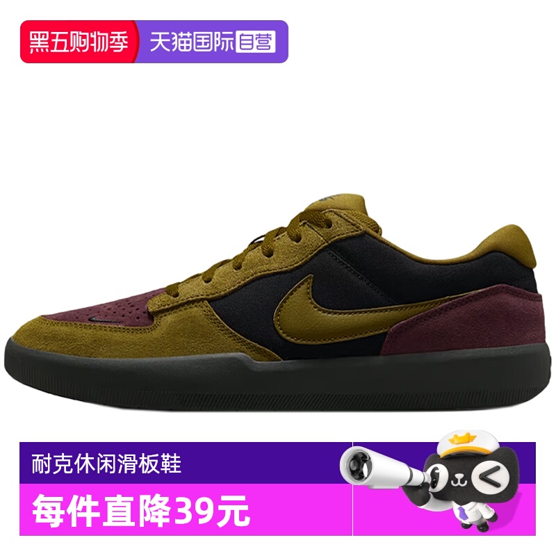 【自营】NIKE耐克NIKE SB FORCE 58运动鞋DV5477-008