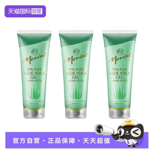 【自营】Merino/美丽诺新西兰芦荟胶100ml*3补水晒后修护祛痘消印