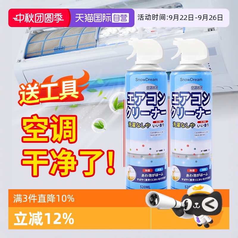 ӪSnowDreamյùһϴϴȥϴ