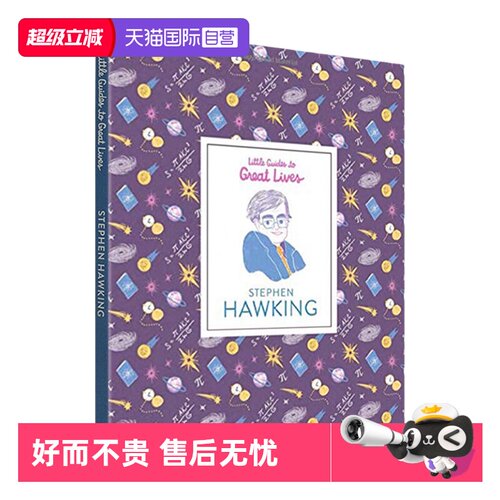 【自营】英文原版 Stephen Hawking史蒂芬霍金Little Guides to Great Lives精装全彩绘本图画书 名人小传记绘本系列 儿童启蒙励志