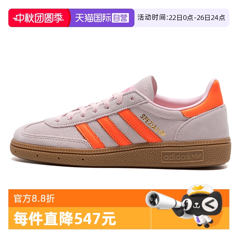 Adidas阿迪达斯女鞋休闲鞋