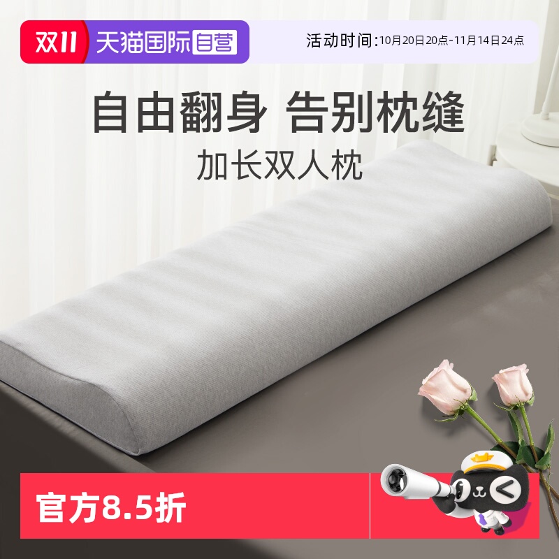nittaya加长双人乳胶枕情侣枕
