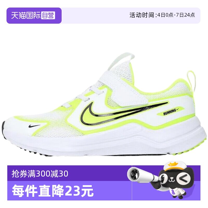 HM4400106 28 ����Ӫ��Nike�Ϳ���ͯСͯЬ������ʱ�аٴ���˶�ЬHM4400-106