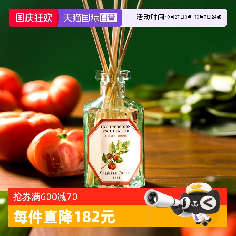 法国植物学家无火香薰