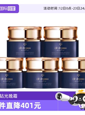 【自营】CPB/肌肤之钥晚霜光采赋活夜间修护霜12ml*5保湿补水面霜