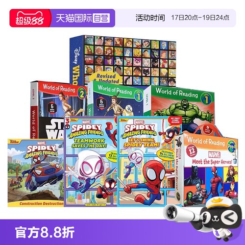 漫威复仇者联盟分级钢铁侠蜘蛛侠