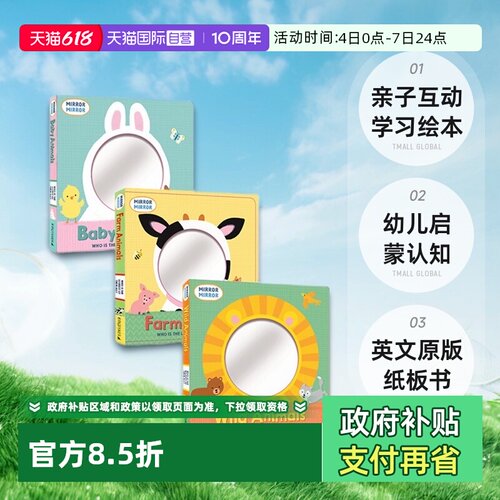 农场动物幼儿启蒙认知纸板书