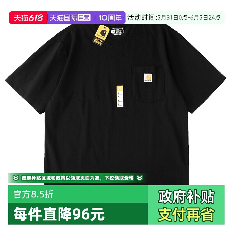 【自营】carhartt潮牌宽松休闲圆领T恤简约百搭短袖网球穿搭夏季