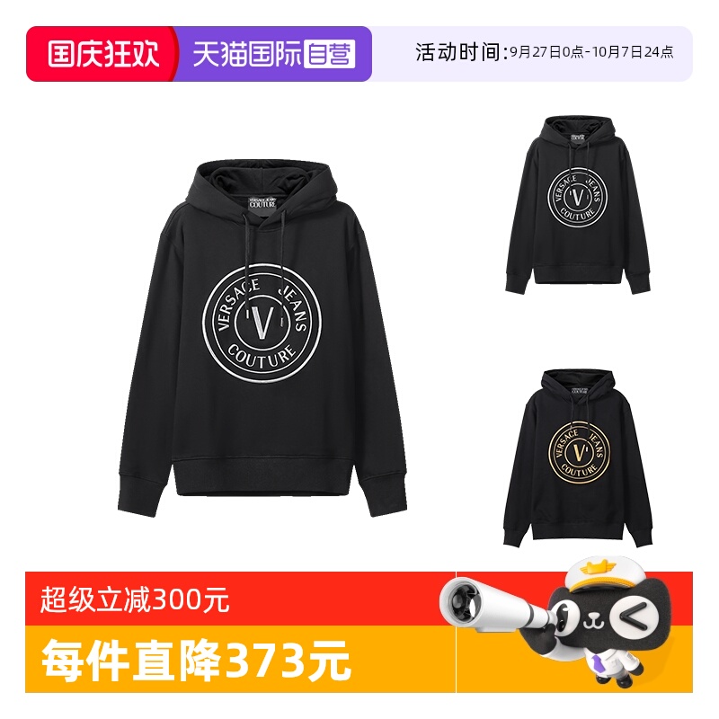 自营范思哲加绒款卫衣运动衫
