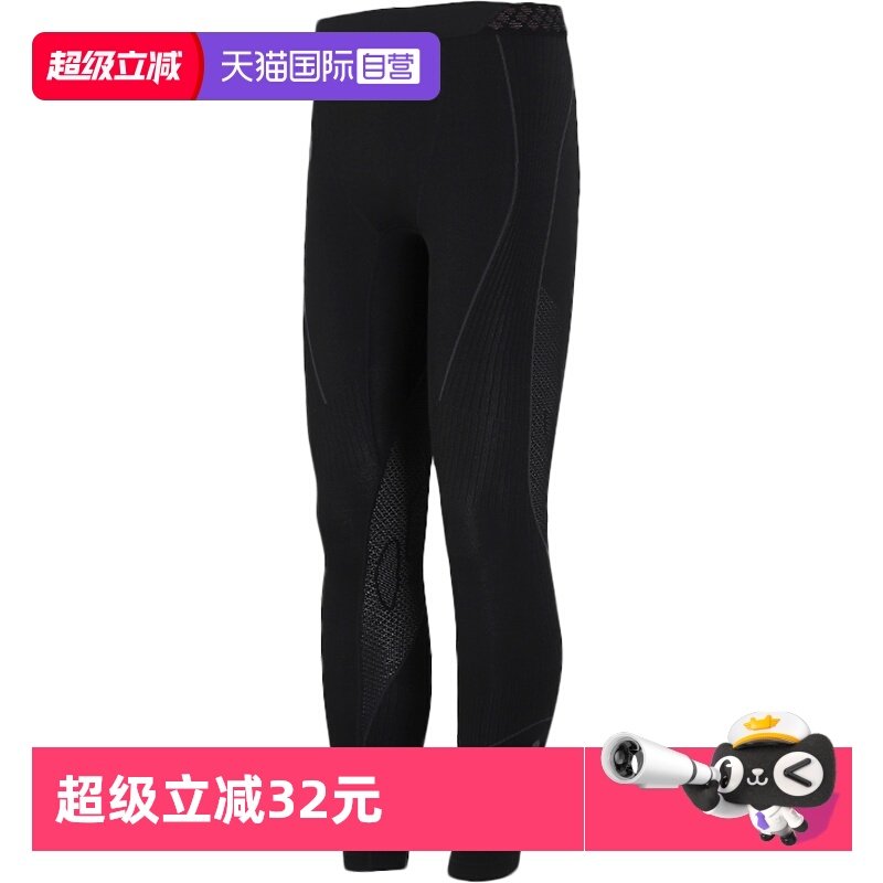 ����Ӫ��UA�����꽡�����п�ѵ���˶������������������1351456 117.65Ԫ(����������88VIP 95��)