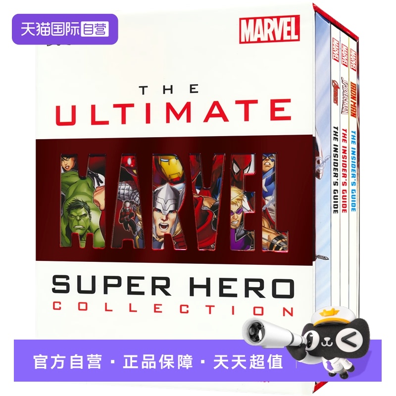 漫威迷们不可错过的终极福利大礼包！