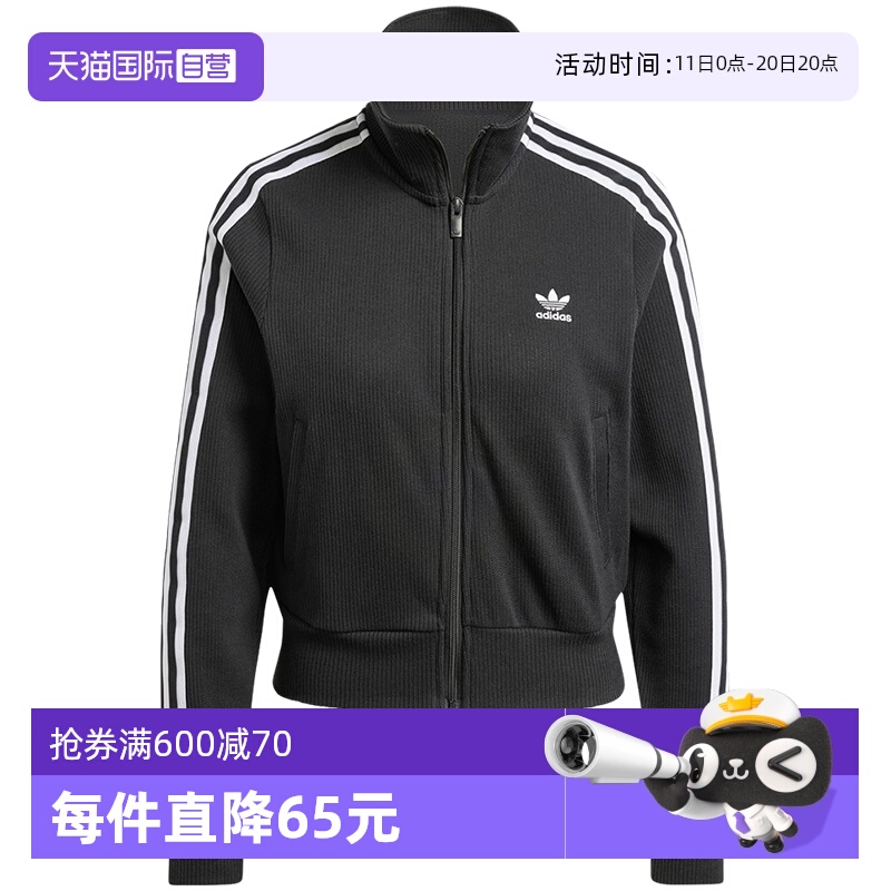 运动外套