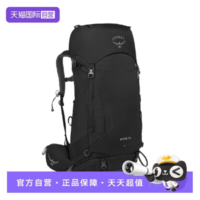 【自营】OSPREY小鹰 KYTE鹞鹰38L户外登山背包双肩包女徒步大容量