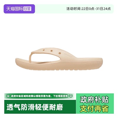 【自营】Crocs卡骆驰男女人字拖拖鞋夹趾户外沙滩鞋CR209402-2DS