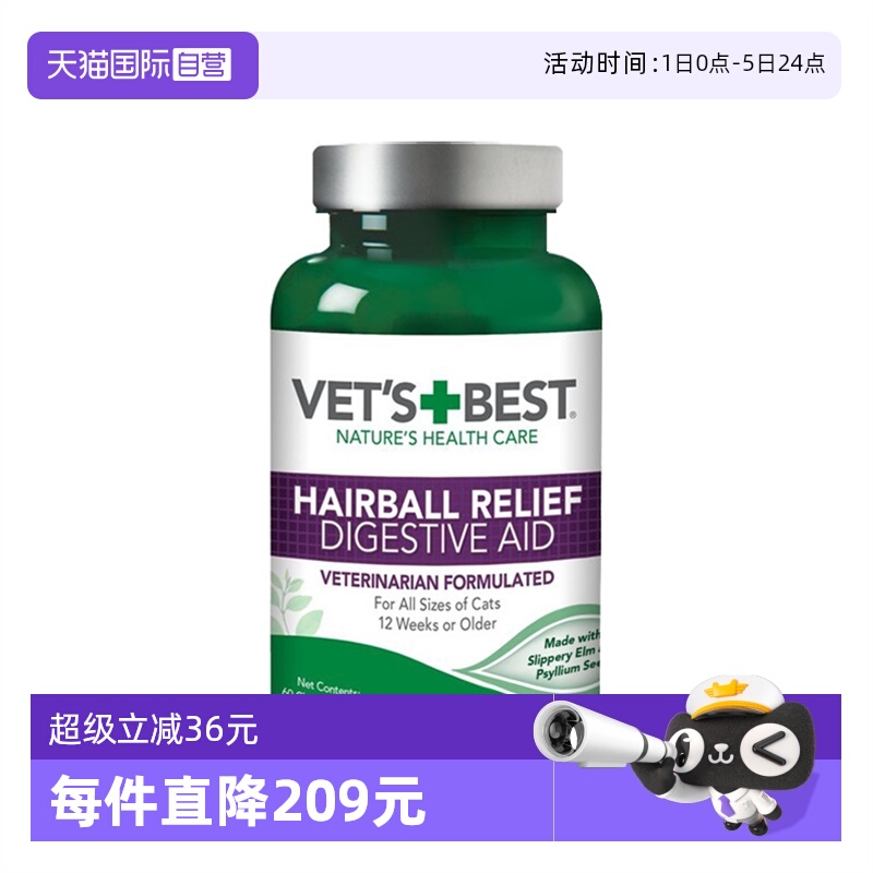 美国绿十字鱼油&猫草片10粒装