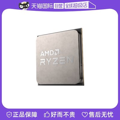 AMD锐龙R55600G散片处理器CPU