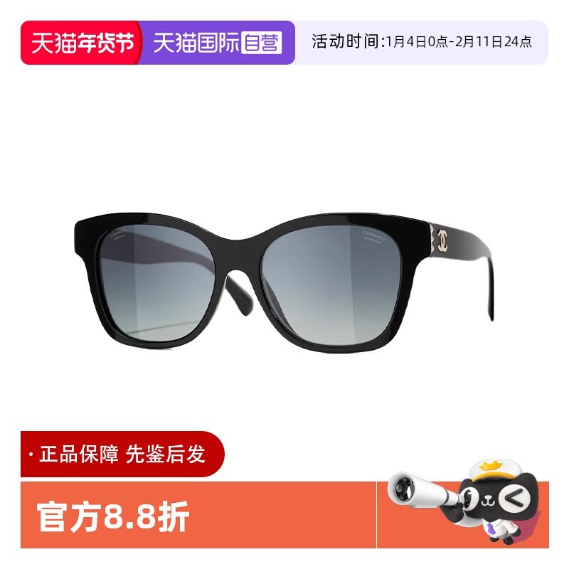 【自营】Chanel/香奈儿墨镜女防紫外线眼镜珍珠双C太阳镜 CH5482