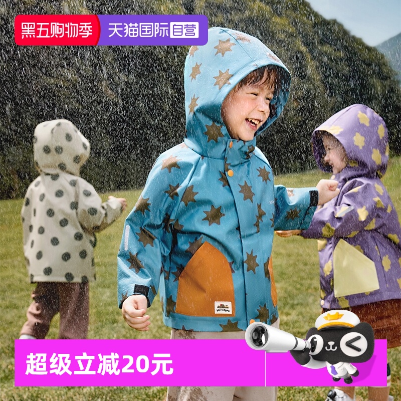 耐磨透气，防风防水防油防污