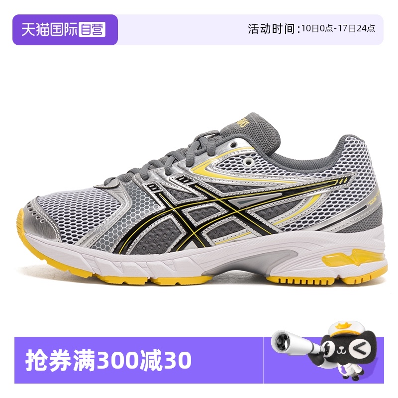 【自营】Asics亚瑟士男女GEL-DS TRAINER 14休闲鞋网面透气老爹鞋