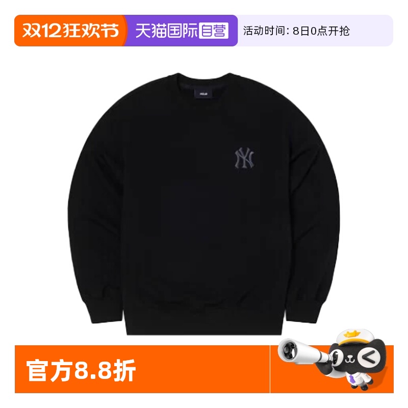 【自营】MLB男装女装2025秋季新款运动服休闲卫衣3AMTM065450BKS