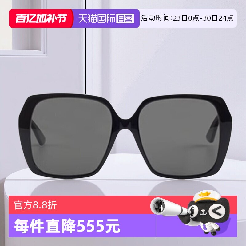 【自营】GUCCI古驰墨镜女时尚潮流方形GG0533SA板材素颜太阳镜