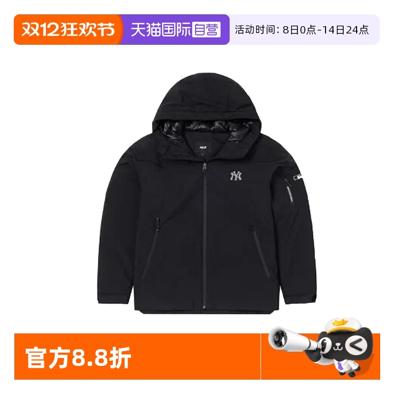 【自营】MLB男装女装秋季新款运动休闲保暖羽绒服3ADJB015650BKS