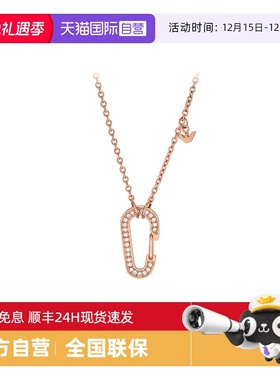 自营锁扣项链阿玛尼女
