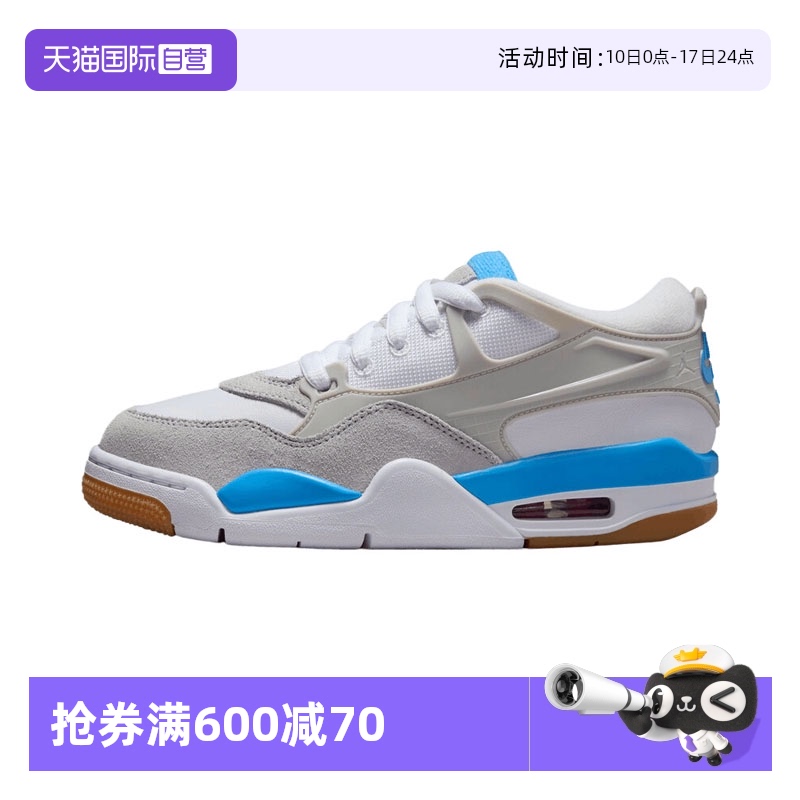 【自营】耐克大童鞋AIR JORDAN 4 RM 运动训练篮球鞋FQ7938-104