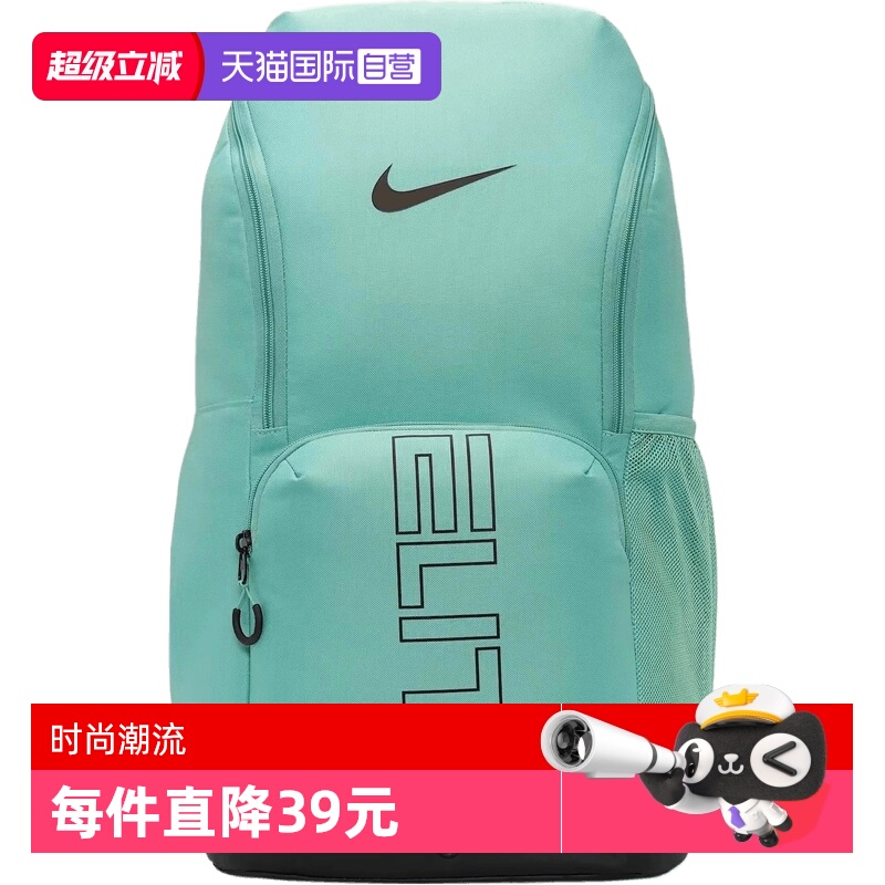 【自营】NIKE耐克男女运动休闲双肩包HM9965-017